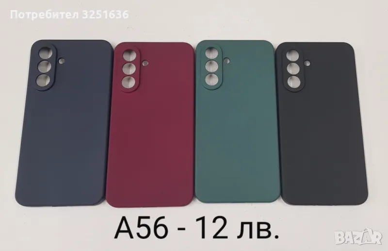 Калъф за A16, A36,A56,Redmi 14C/14T/14 T Pro/Redmi 13/A05S/Pura 70 Magic 7 lite, снимка 1
