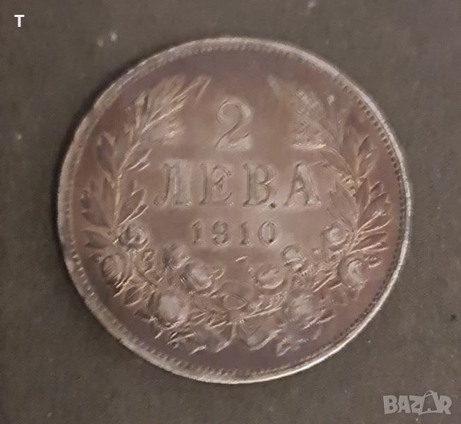 2 лева 1910 - сребро, снимка 1