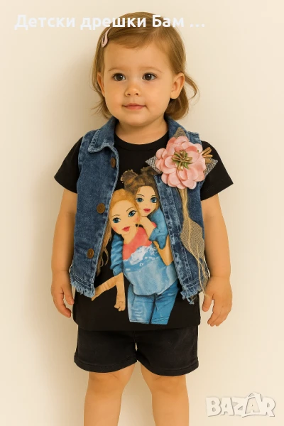 Блузка с дънково елече, снимка 1