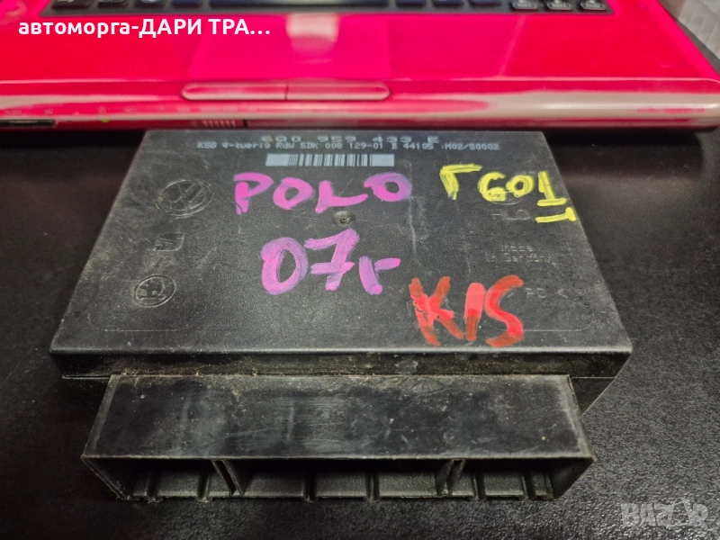Управляващ блок-Комфорт модул за Фолксваген Поло 2007г./6Q0 959 433 E, снимка 1