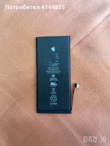 Оригинална батерия за iPhone 11 99% капацитет, снимка 1