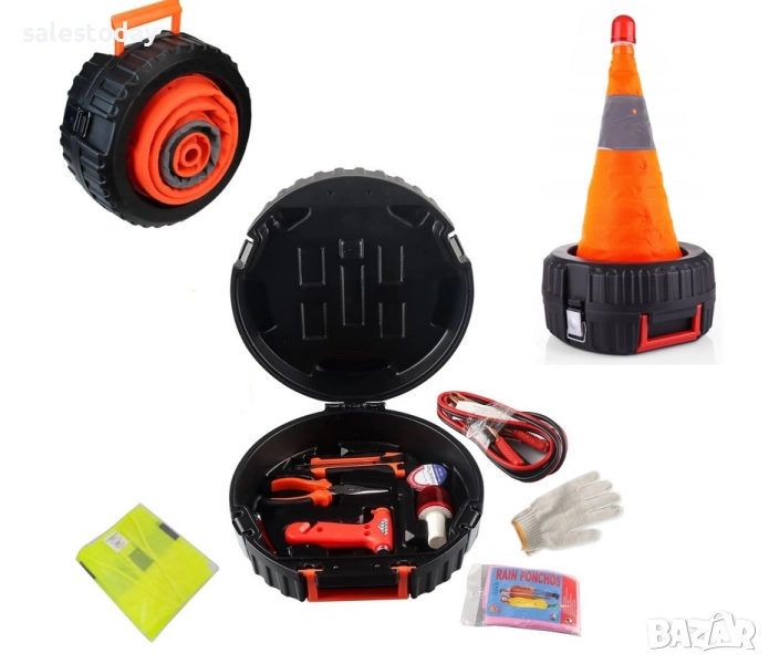Авариен комплект за автомобил с конус и Кабели за подаване на ток, 11 части, снимка 1