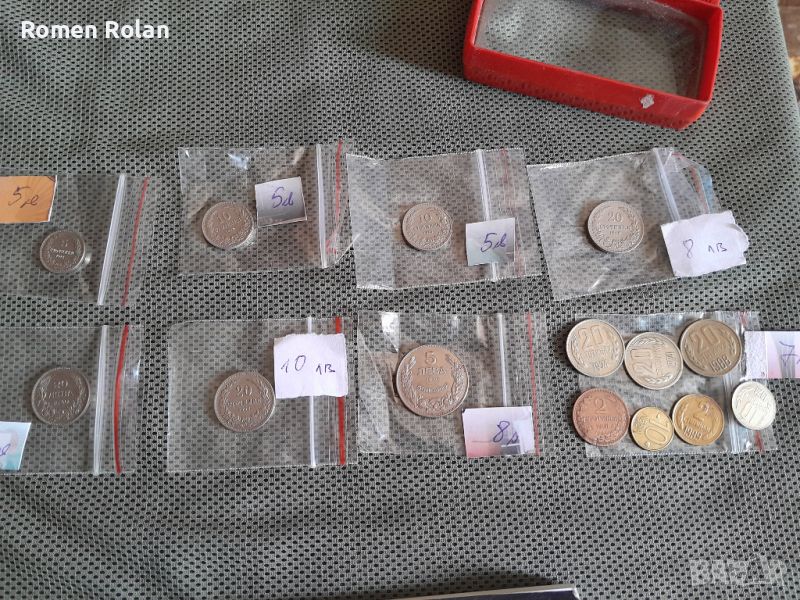 Български  монети  , снимка 1