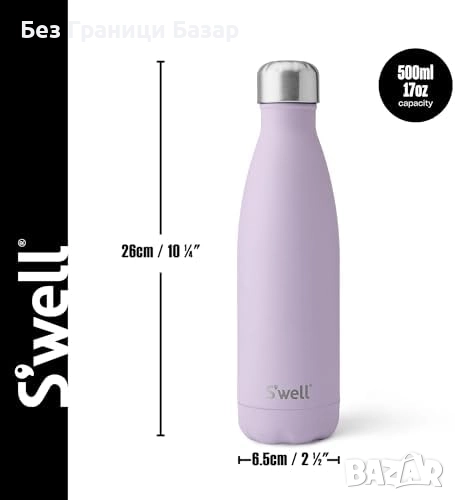 Нова S’well бутилка 500 мл неръждаема стомана, запазва студено и топло, снимка 1