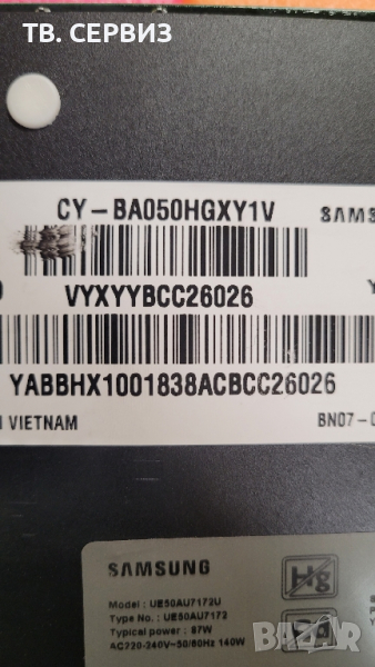 TV SAMSUNG UE50AU7172U, снимка 1