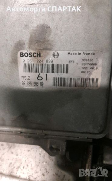 Компютър 0261204839 9632568980 26FM0000 PSA Bosch Peugeot, Citroen, снимка 1