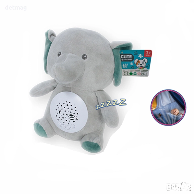 Плюшен проектор пингвин слонче зайче DARENLAND, снимка 1