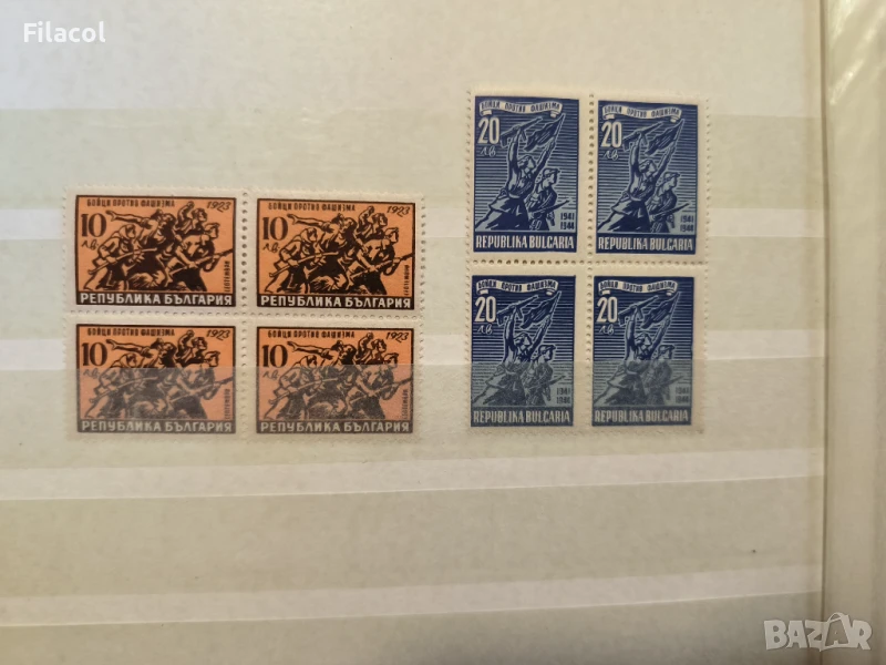 България 1947 Бойци против фашизма MNH, снимка 1