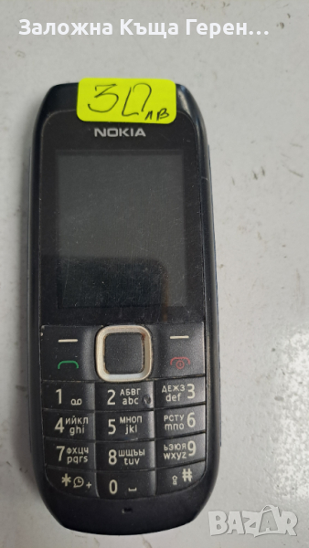Nokia 1616, снимка 1