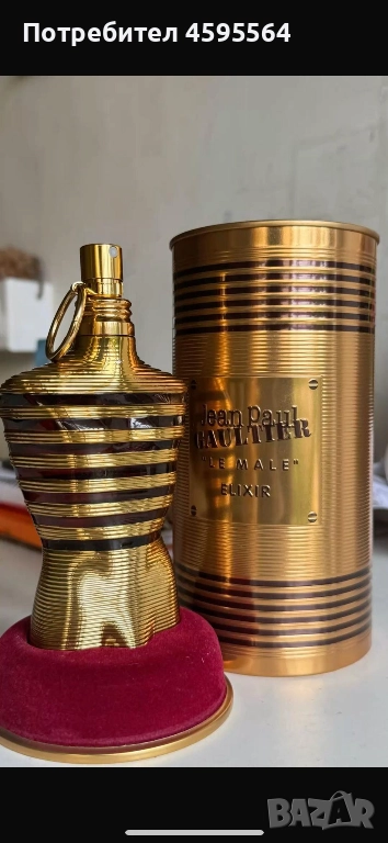 Парфюм Jean Paul Gaultier, снимка 1