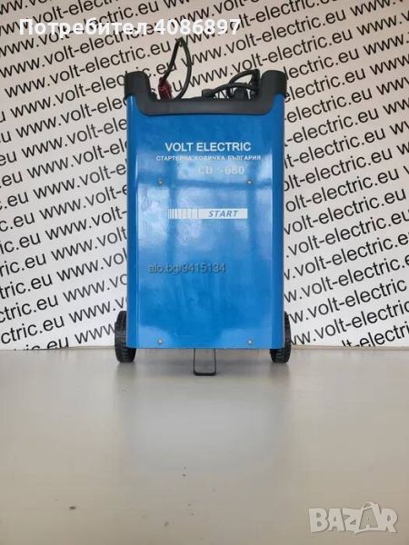 стартерно и зарядно устройство volt Electric 680, снимка 1