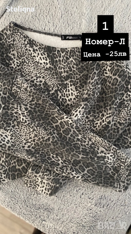 Женски -спортни дрехи, снимка 1