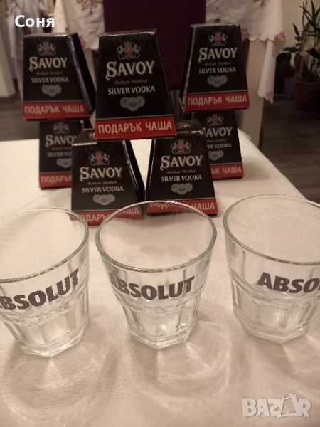 Чаши  за водка и малка  кана, снимка 1