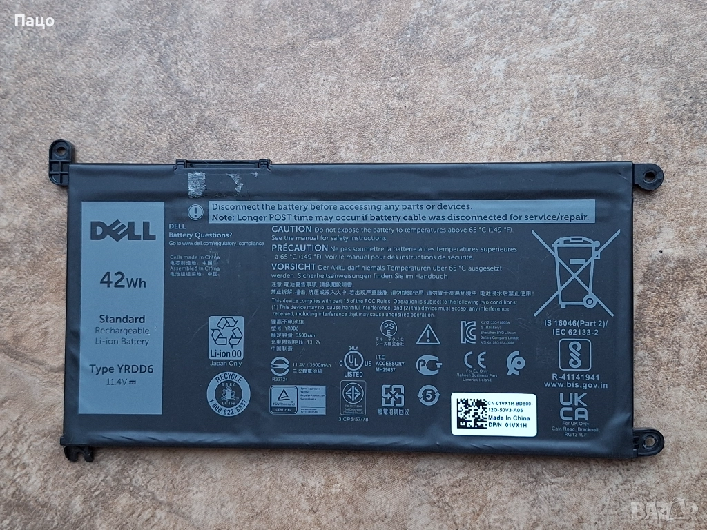 YRDD6 Laptop Battery for  Dell , снимка 1