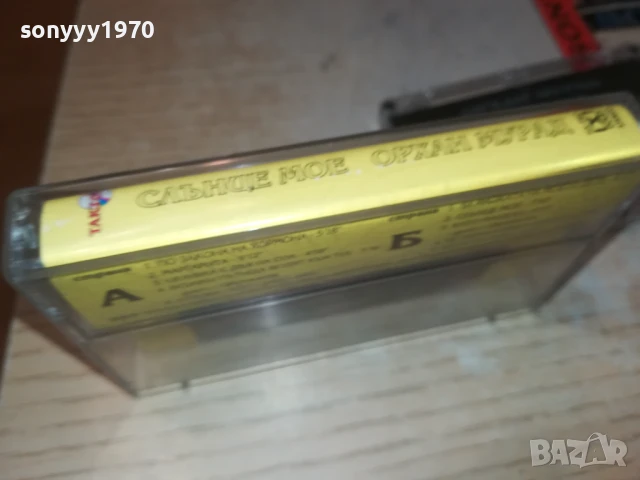 ОРХАН МУРАД-ОРИГИНАЛНА КАСЕТА 1908251456, снимка 12 - Аудио касети - 51417667