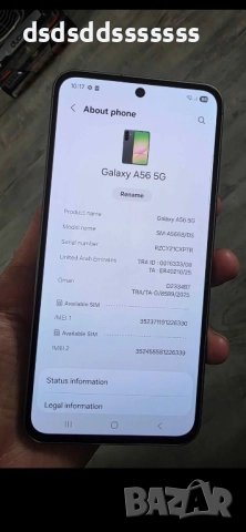 Продавам Samsung a56, снимка 3 - Samsung - 52827438