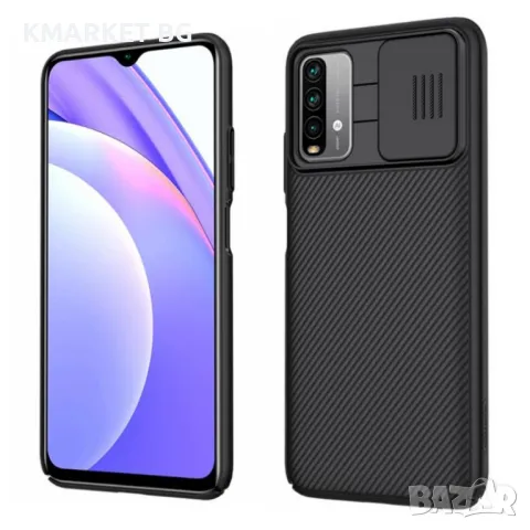 Xiaomi Redmi Note 9 4G(Qualcomm 662)/Redmi 9T/Redmi 9 Power Удароустойчив NILLKIN CamShield Калъф и , снимка 1 - Калъфи, кейсове - 48704425