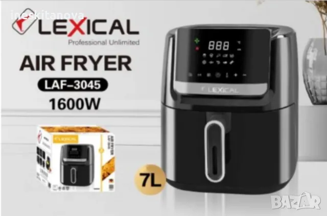 Еър фрайър с тъч скрийн Lexical Airfryer LAF-3045, снимка 1 - Мултикукъри - 47992606