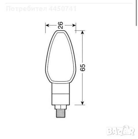 Лед мигачи за мотор Touareg black, снимка 2 - Части - 53406858
