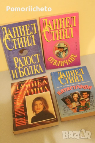 Книги - световни автори, трилъри, любовни, енциклопедии, юношески, езотерика, популярни, класика, снимка 10 - Художествена литература - 54138713
