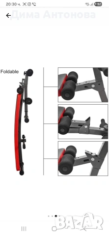 Пейка за коремни преси Bodyflex BF205, снимка 4 - Фитнес уреди - 53050782