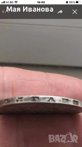 5 лева 1892 година, снимка 3 - Нумизматика и бонистика - 52221525