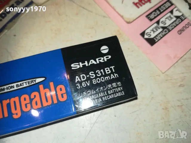 SHARP MINI DISC BATTERY PACK-ВНОС FRANCE 0109241110, снимка 2 - Радиокасетофони, транзистори - 47090133