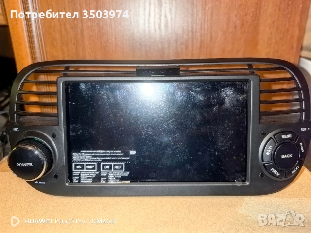 Мултимедия с CarPlay & Android auto 4GB RAM и 64 GB ROM