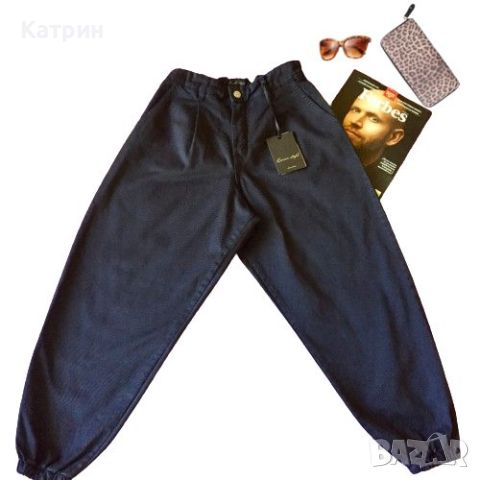 Шалвари Топ Качество, Син Цвят, Karen Style, снимка 1 - Панталони - 45570861