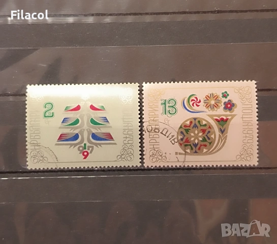 1978 - Нова година 1979.