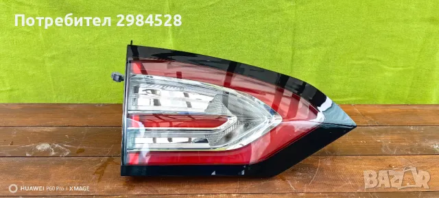 Стоп за Ford Galaxy LED / Форд Галакси ЛЕД, снимка 1 - Части - 44622694