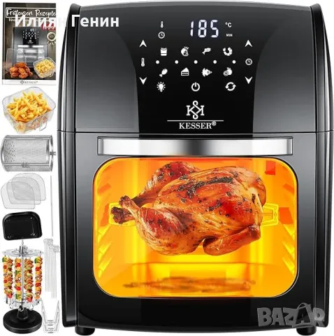 XXL Airfryer 9в1, снимка 1 - Фритюрници - 48133615