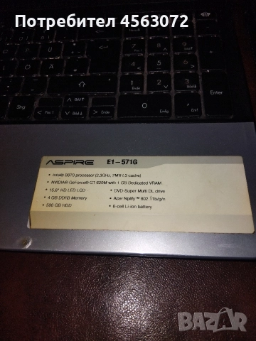 Лаптопи за части, снимка 2 - Части за лаптопи - 52640452