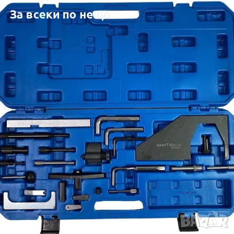 Комплект за зацепване на двигатели на BMW