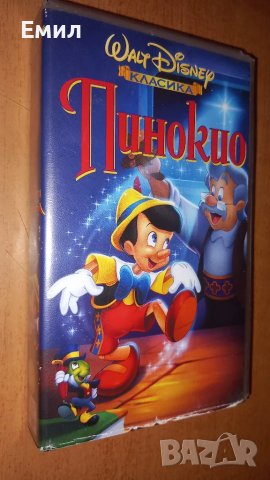 Видеокасета "Пинокио"
