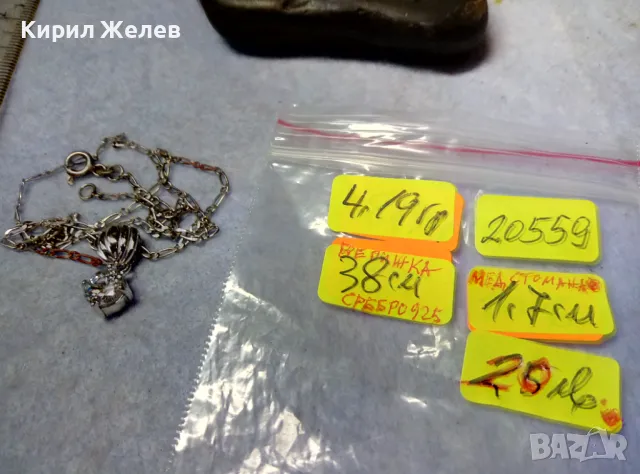 ФИНО СРЕБЪРНО ЛАНЧЕ СРЕБРО 925 с ПОСРЕБРЕНА АРТ ВИСУЛКА от БЛАГОРОДНА СТОМАНА с ИСКРЯЩ ЦИРКОН 20559, снимка 3 - Колиета, медальони, синджири - 49757308