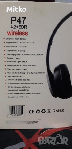 Блутут слушалки Р47, снимка 7 - Безжични слушалки - 52424784