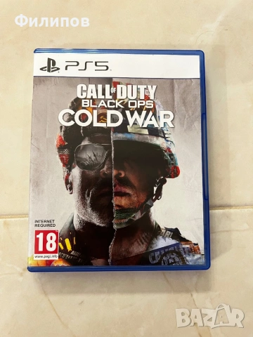 Call of Duty Cold War (PS5) 