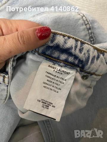 Saunt Laurent Ysl дамски дънки , снимка 3 - Дънки - 52872020