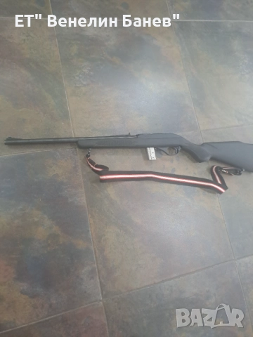 Оръжие втора употреба