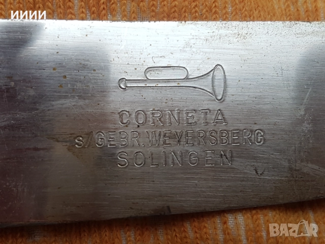 Мачете сабя SOLINGEN , снимка 3 - Антикварни и старинни предмети - 52566070