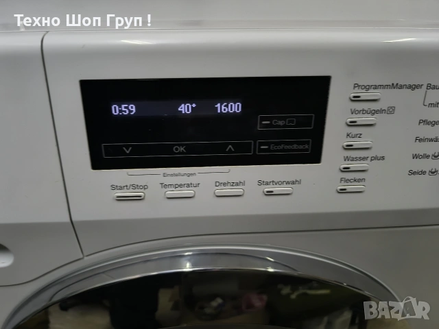 Пиралня Miele WKF 130 WPS - 8кг. 1600об. клас А+++, снимка 8 - Перални - 53289963