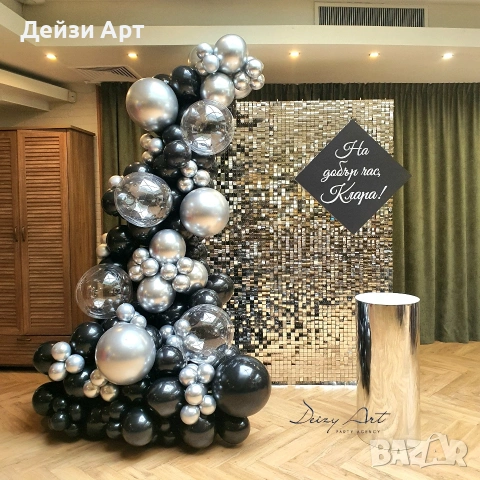 Украса за Абитуриентски бал, снимка 9 - Декорация - 53570943