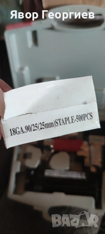 Такер комбиниран, снимка 7 - Други инструменти - 54278467