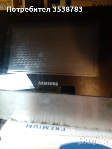 Микровълнова печка 