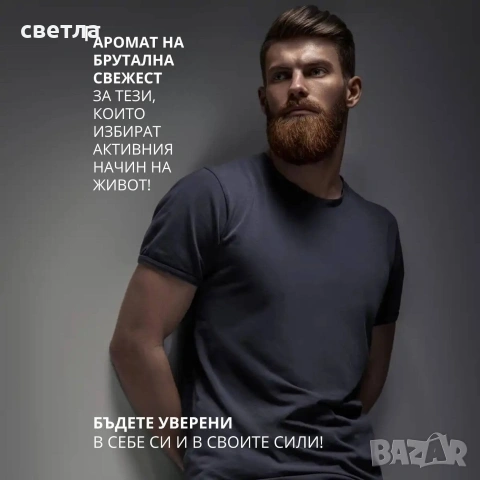Рол-он стипца с пребиотик „Свежест“ , „Аромат на цветя“,  „Мъжки избор“ , снимка 4 - Козметика за тяло - 54278056