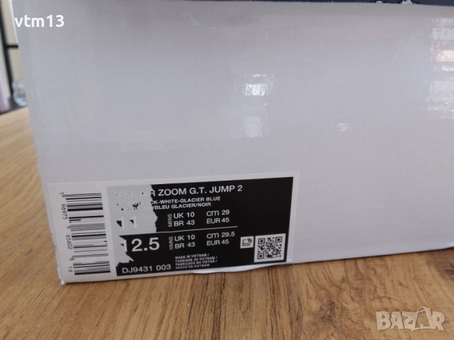 Нови! Nike Zoom GT Jump 2 Levitate - 45 номер Оригинални!, снимка 6 - Маратонки - 52827583