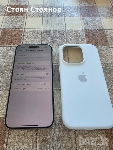 Възможен бартер/IPhone 15 pro Natural Titanium , снимка 6 - Apple iPhone - 54105057