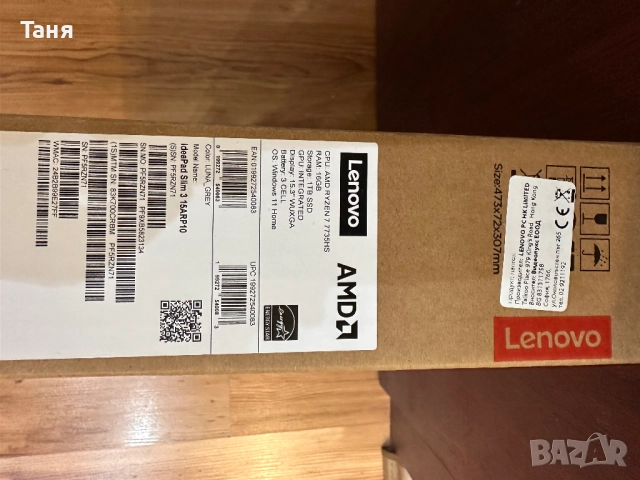 Лаптоп, снимка 14 - Лаптопи за работа - 52988981