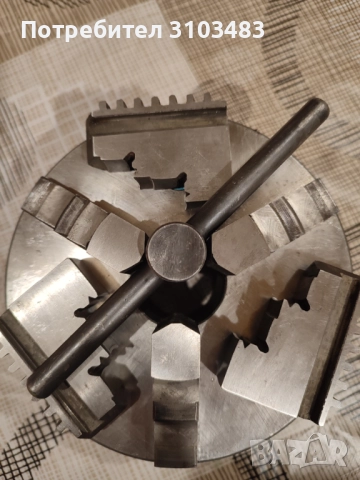 Нов Български универсал.